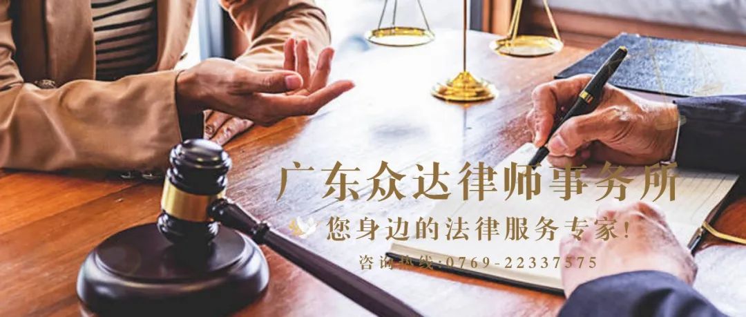 【期刊精选】超标的额查封的要点探析