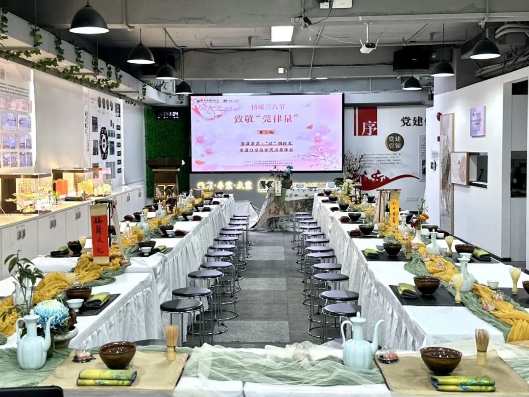 众达动态｜鉴赏茶艺 ·“亮”悦时光——市律协女律委“情暖三八节·致敬‘莞律量’”系列第二场活动在我所圆满举行