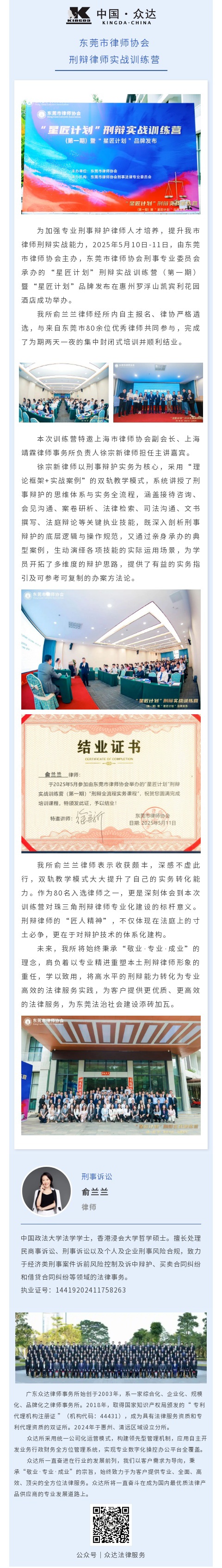 135editor_05271711_683581b79749d20250527171119_看图王.jpg