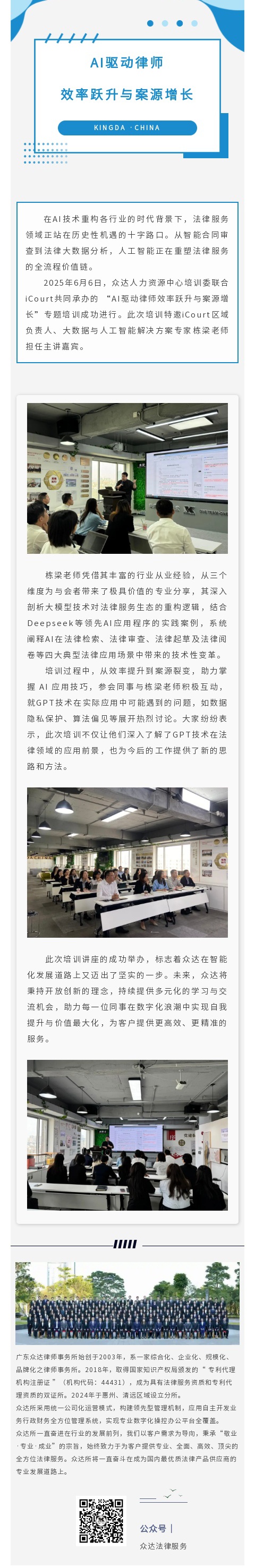 3_看图王.jpg