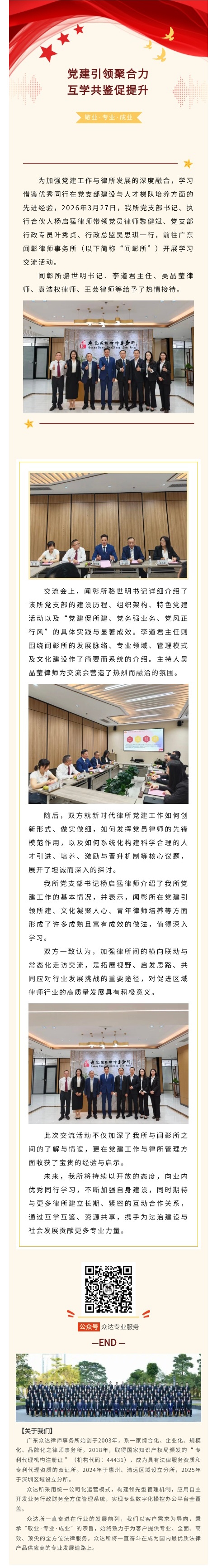 1_看图王.jpg