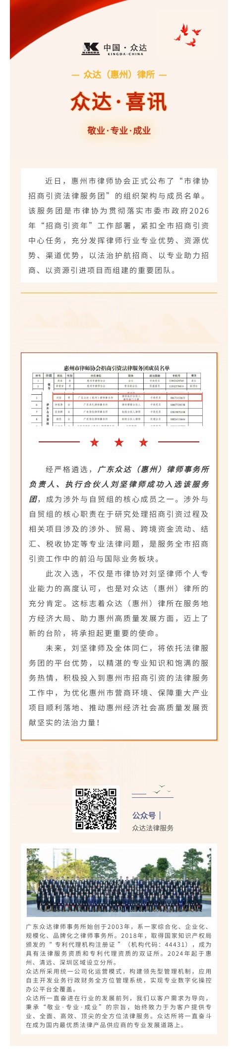 4_看图王.jpg