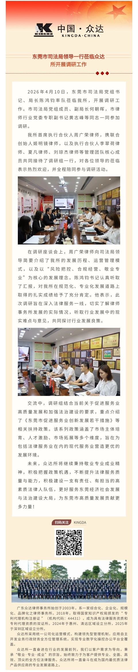 3_看图王.jpg