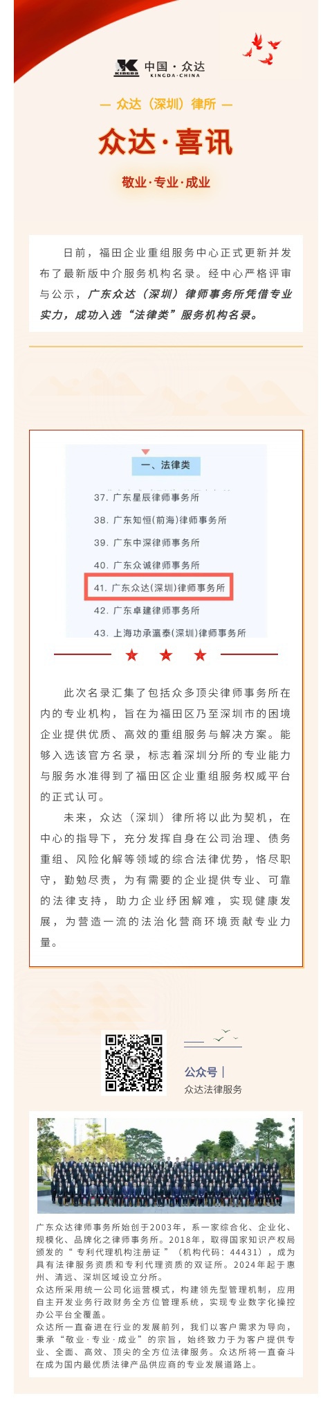 2_看图王.jpg