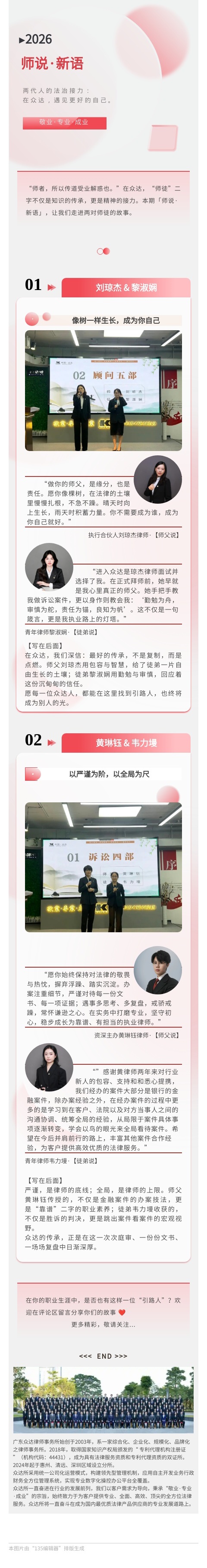 4_看图王.jpg