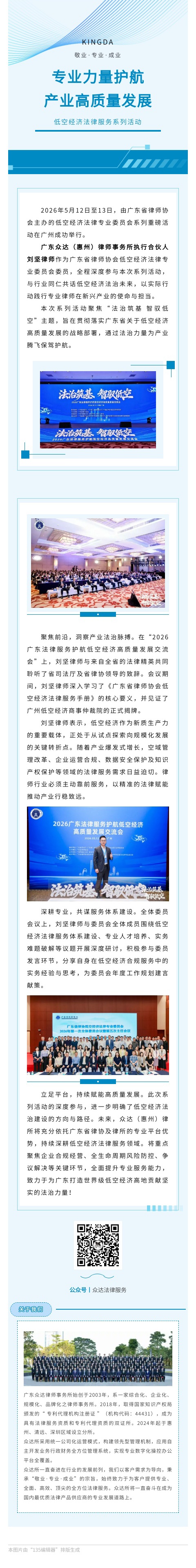 3_看图王.jpg