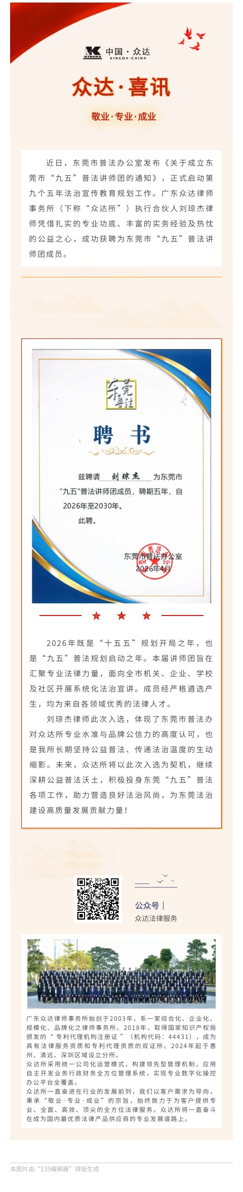 2_看图王.jpg