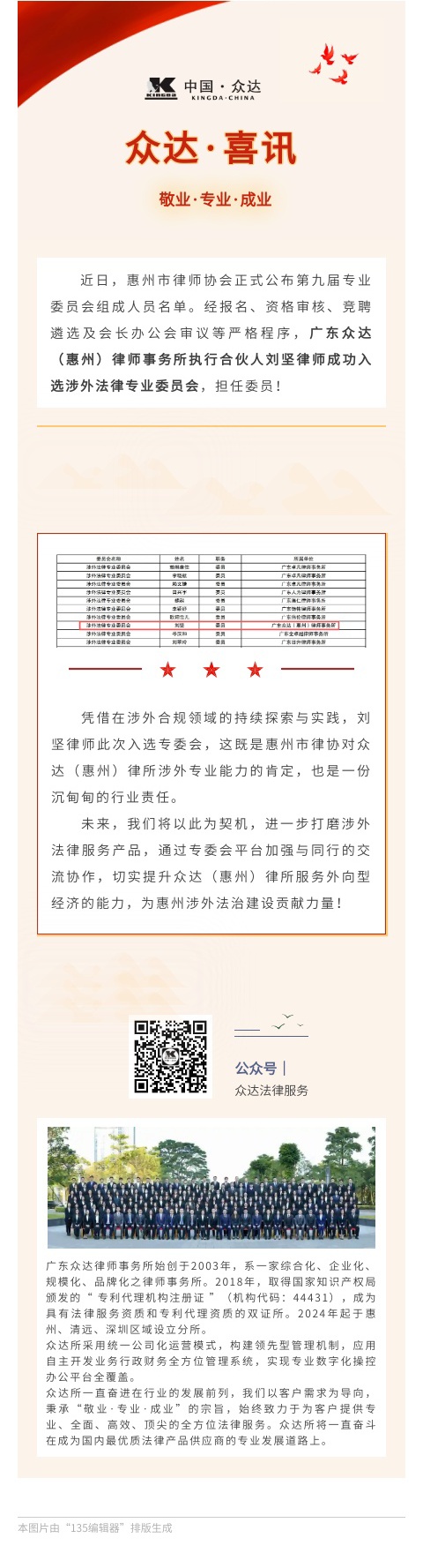 1_看图王.jpg