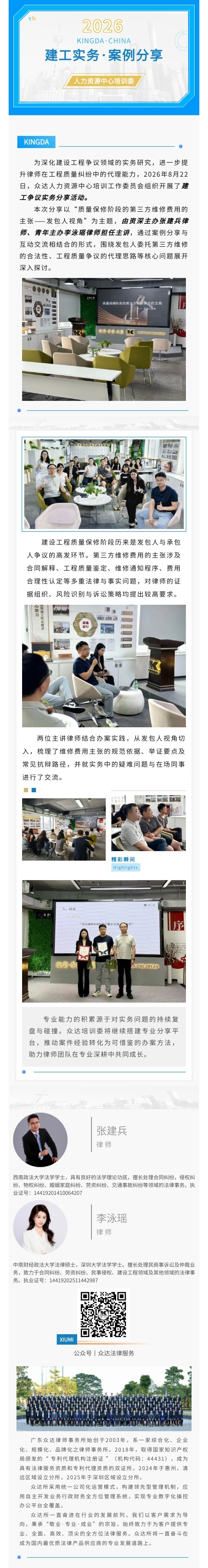 4_看图王.jpg