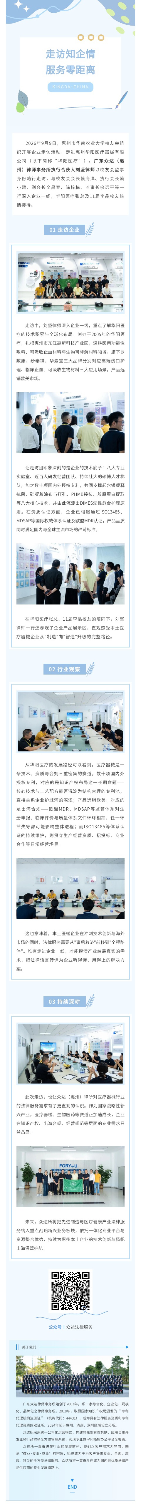 3_看图王.jpg
