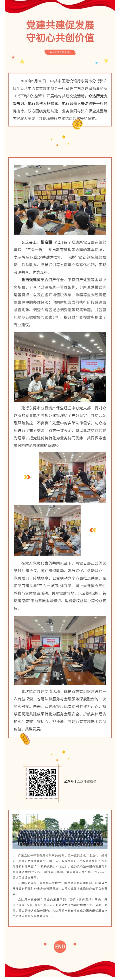 4_看图王.jpg