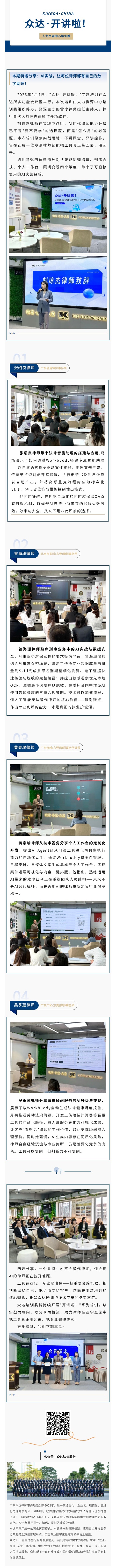 1_看图王.jpg